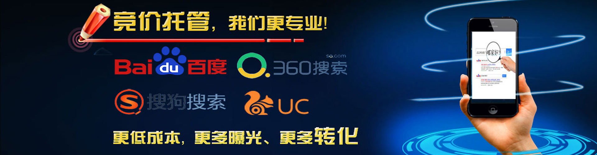 南浔百度竞价开户