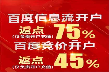 快手信息流助力品牌快速传播