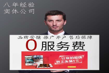 短视频信息流广告投放策略与案例分析