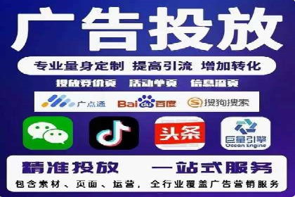 案例分享：SEM投放助力企业品牌知名度