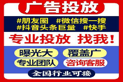 信息流托管助力企业决策的案例分享